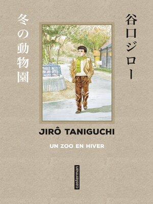 cover image of Un zoo en hiver